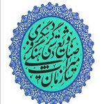 آگهی استخدامی پژوهشگاه میراث فرهنگی و گردشگری سال ۹۴